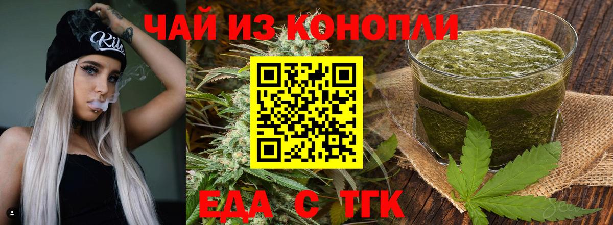 Советская Гавань  Canna-Cookies марихуана  Вход с VPN 