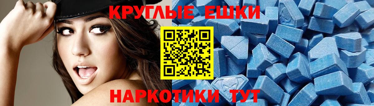 Экстази TESLA  Экстази диски  Советская Гавань  Экстази  Вход с VPN 