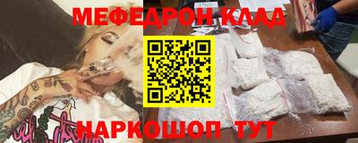 ALPHA PVP Будённовск