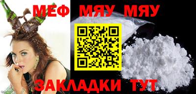 молекула духа Бугуруслан