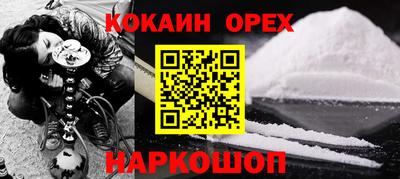 молекула духа Бугуруслан