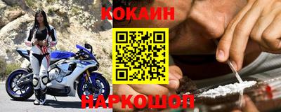 молекула духа Бугуруслан