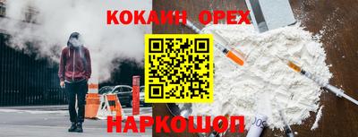 молекула духа Бугуруслан