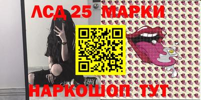 молекула духа Бугуруслан