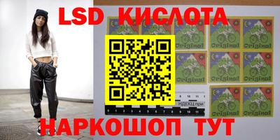 молекула духа Бугуруслан