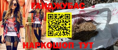 дмт Бузулук