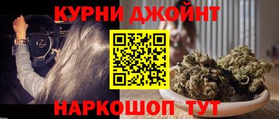 молекула духа Бугуруслан