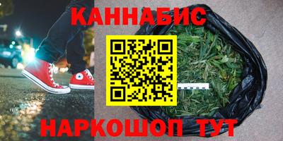 молекула духа Бугуруслан