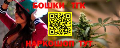 молекула духа Бугуруслан