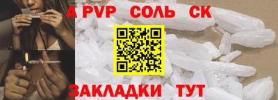 дмт Бузулук