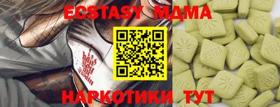 ALPHA PVP Будённовск
