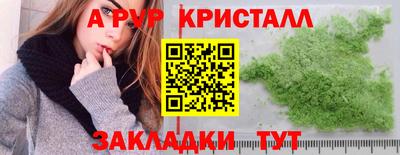 дмт Бузулук
