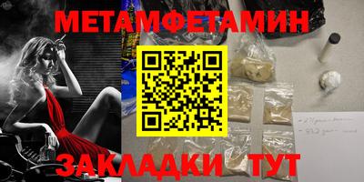 молекула духа Бугуруслан