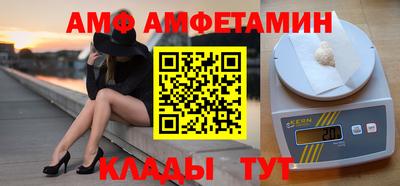 ALPHA PVP Будённовск