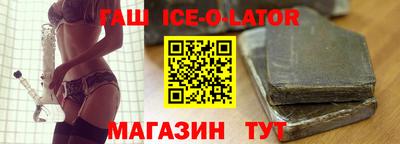 молекула духа Бугуруслан