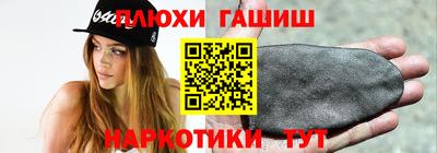 ALPHA PVP Будённовск