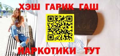 молекула духа Бугуруслан