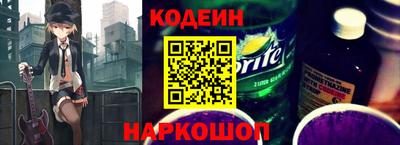 ALPHA PVP Будённовск
