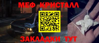 молекула духа Бугуруслан