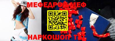молекула духа Бугуруслан