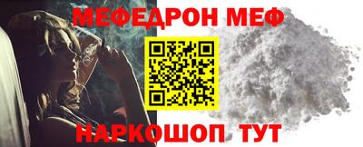 молекула духа Бугуруслан