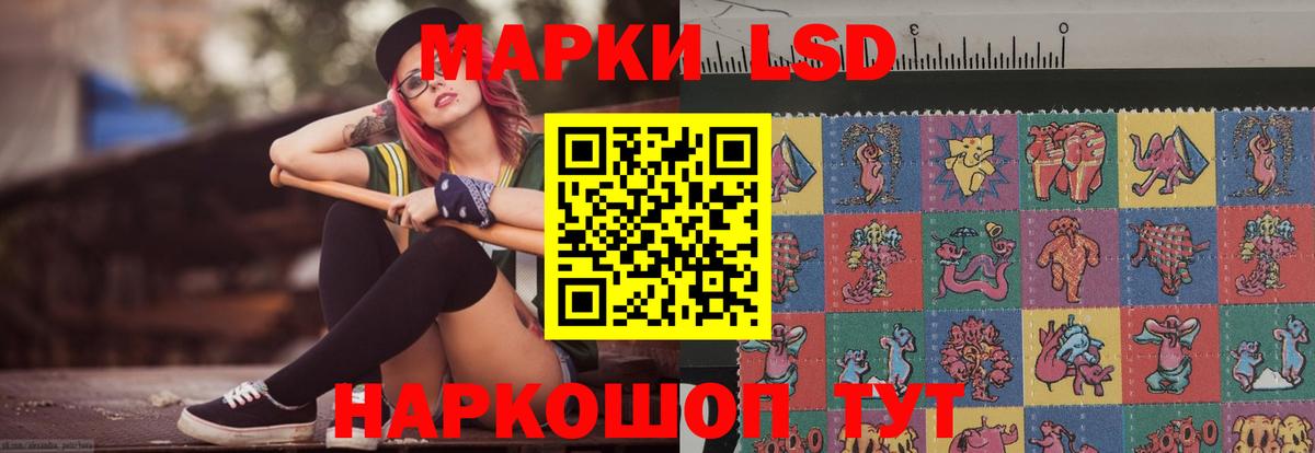 Лсд 25 экстази кислота  Вход с VPN  Советская Гавань 