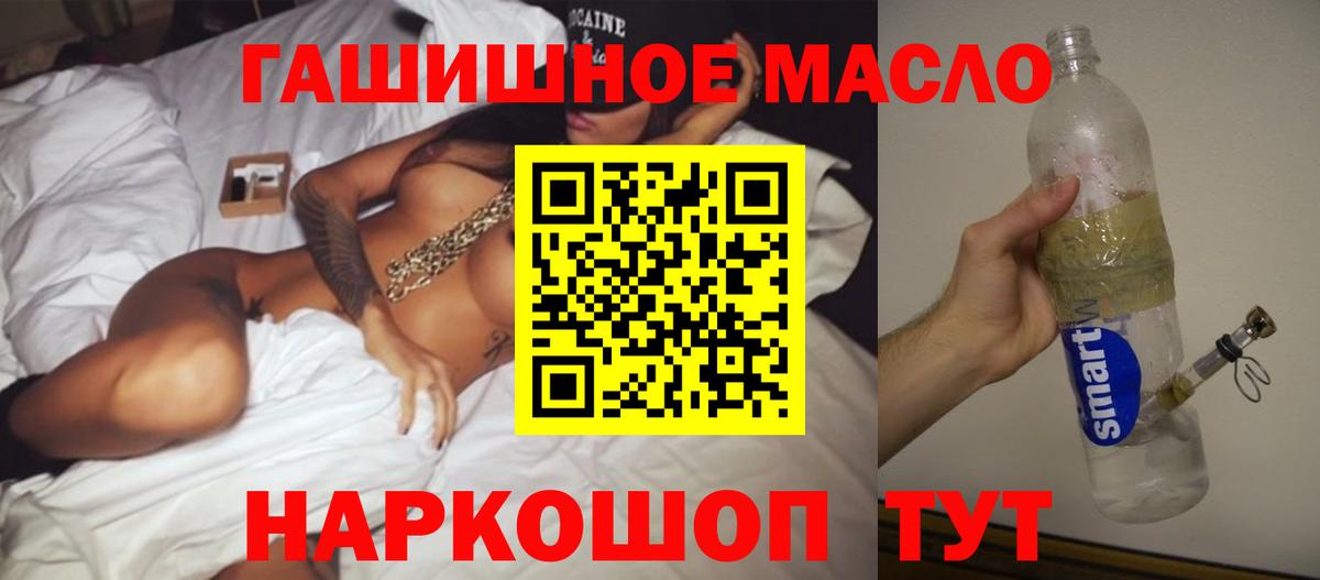 ТГК вейп с тгк  Вход с VPN  ТГК Wax  Советская Гавань 