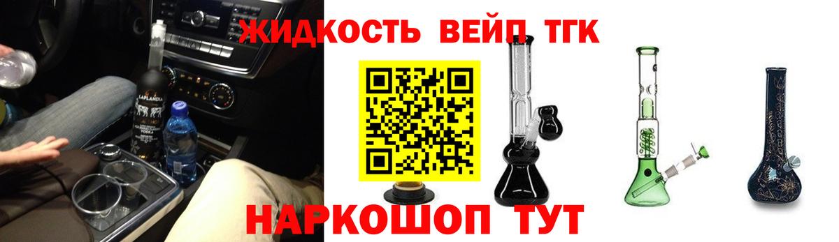 Дистиллят ТГК Wax Советская Гавань