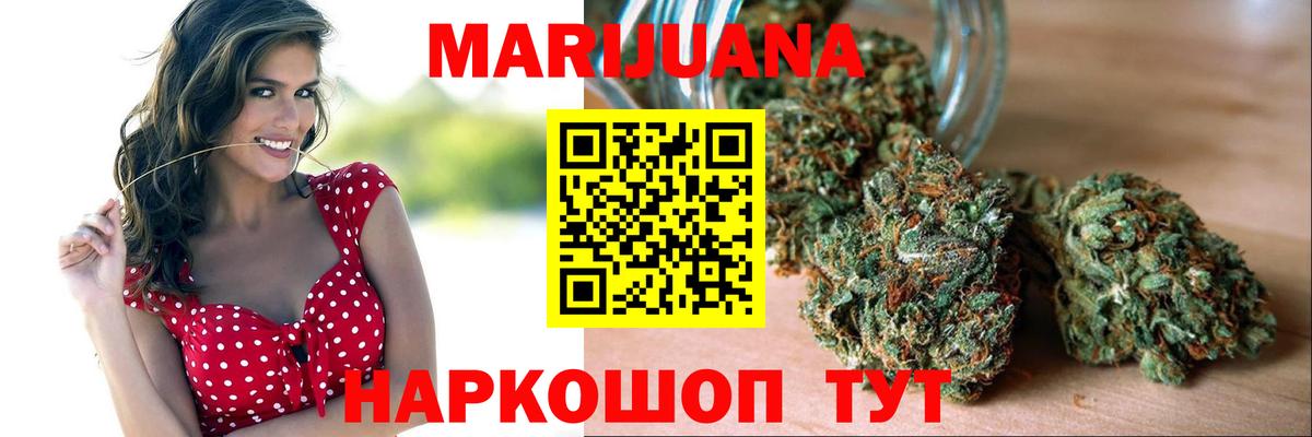 Советская Гавань  МАРИХУАНА тримм  Вход с VPN  МАРИХУАНА Amnesia  Канабис гибрид 